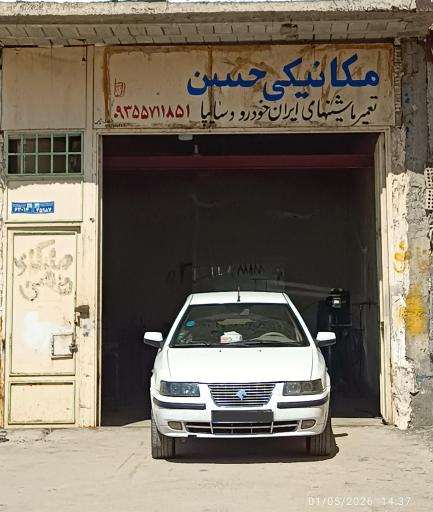 عکس مکانیکی حسن