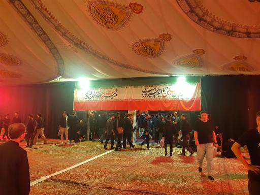 عکس خیمه غم خانه بی بی شهربانو