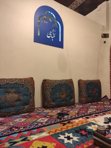 عکس رستوران سنتی شاه عباسی