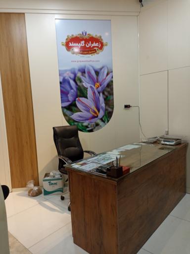 زعفران گلپسند