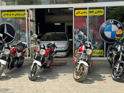 عکس خدمات صافکاری PDR گروه هنری شکیبی