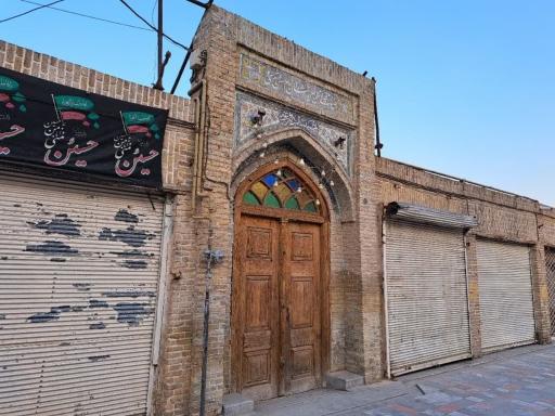 عکس حسینیه تاریخی داروغه
