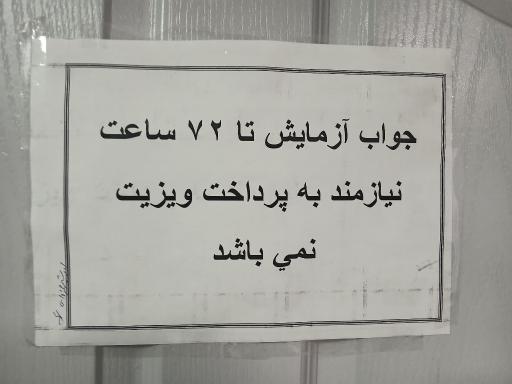 عکس بیمارستان قائم (ع)