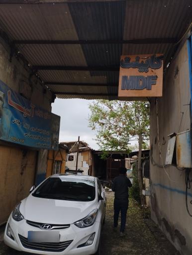 عکس صنایع چوبی آسیا