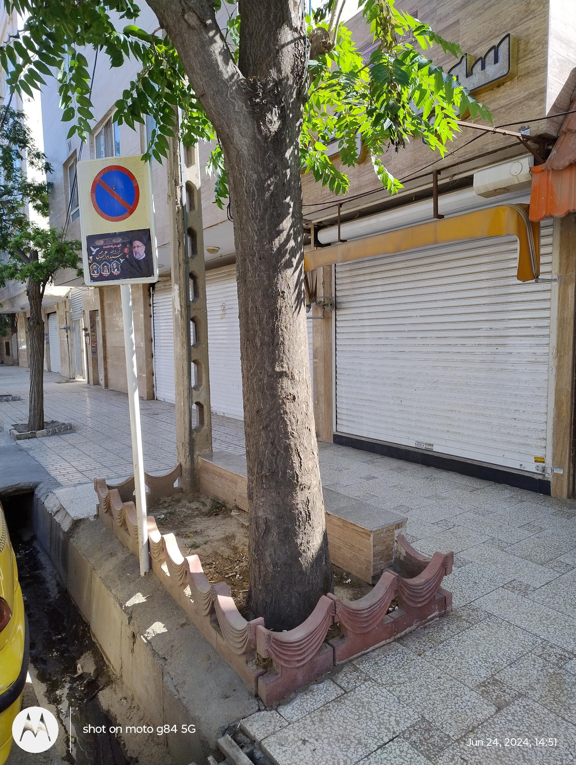 عکس  شهید جهان آرا 8