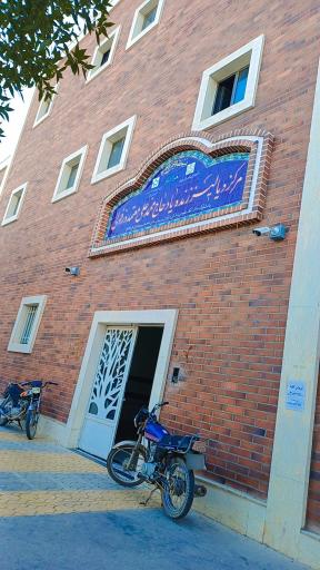 عکس مرکز دیالیز زنده یاد حاج محمدعلی معتمد دزفولی