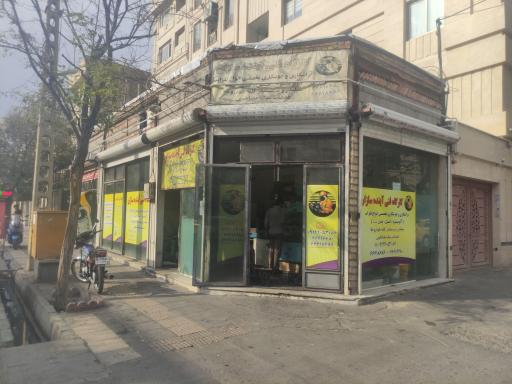 کارگاه فنی آینده سازان