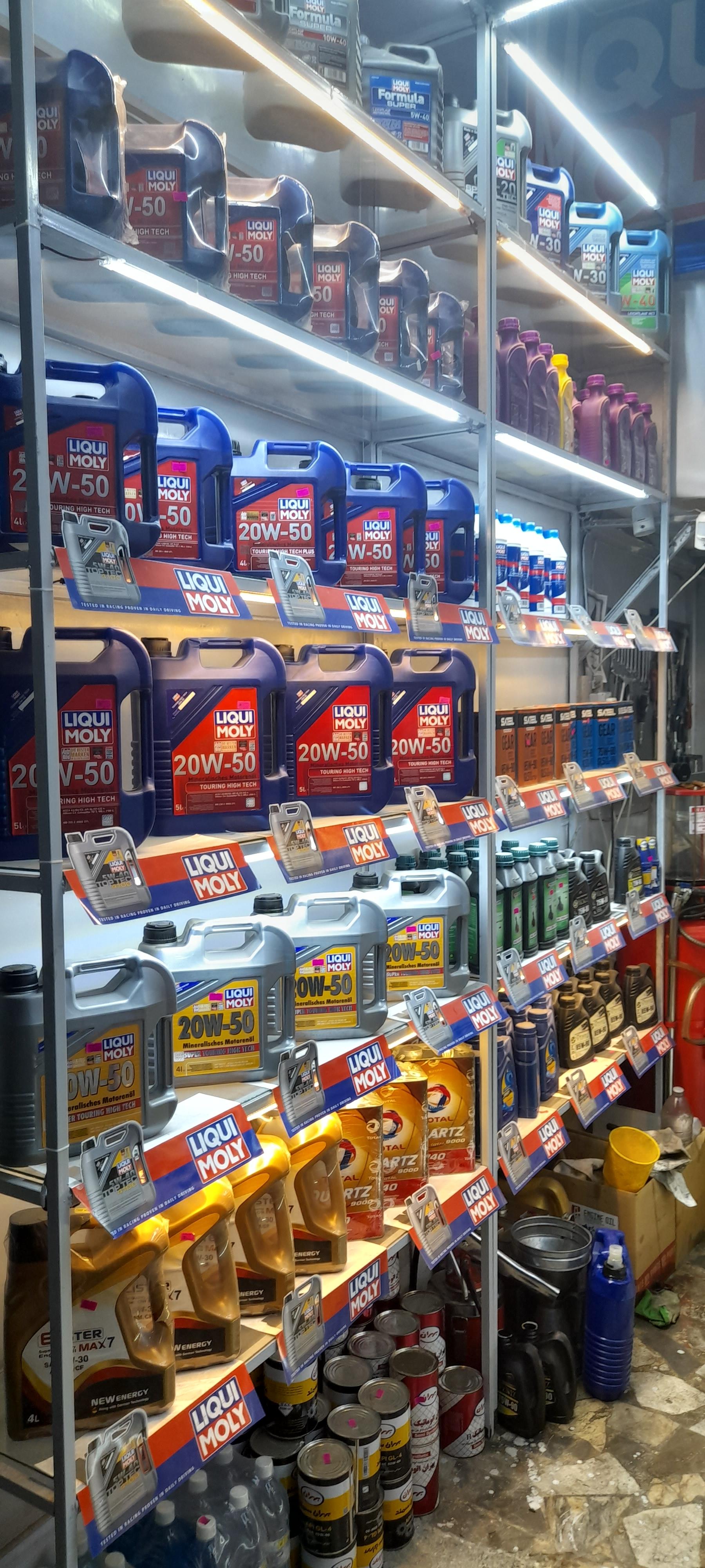 عکس اتو سرویس محمد