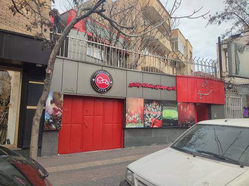 عکس کانون هواداران باشگاه تراکتور