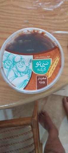 عکس فروشگاه سمنو گل گندم