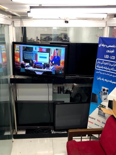 عکس نمایندگی تعمیرات تلویزیون احسان