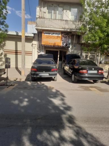 عکس خدمات فنی عبداللهی