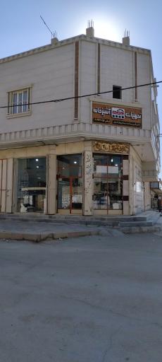 عکس فروشگاه تجهیزات خانه و آشپزخانه ولیعصر(عج)