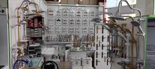 عکس فروشگاه تجهیزات خانه و آشپزخانه ولیعصر(عج)