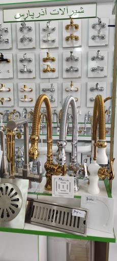 فروشگاه تجهیزات خانه و آشپزخانه ولیعصر(عج)