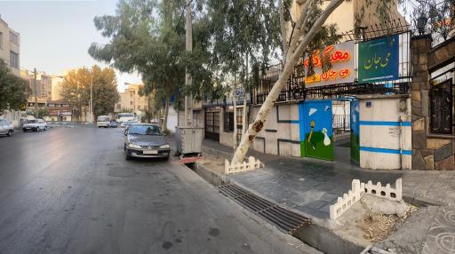 عکس مهدکودک می جان