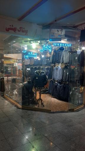 عکس پخش پوشاک بهشتی   ارک 