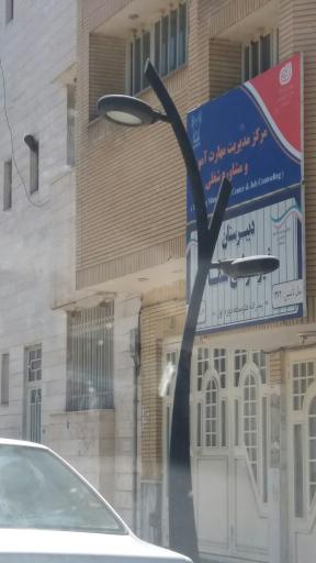 عکس دبیرستان سما