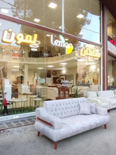 عکس مبلمان لمون