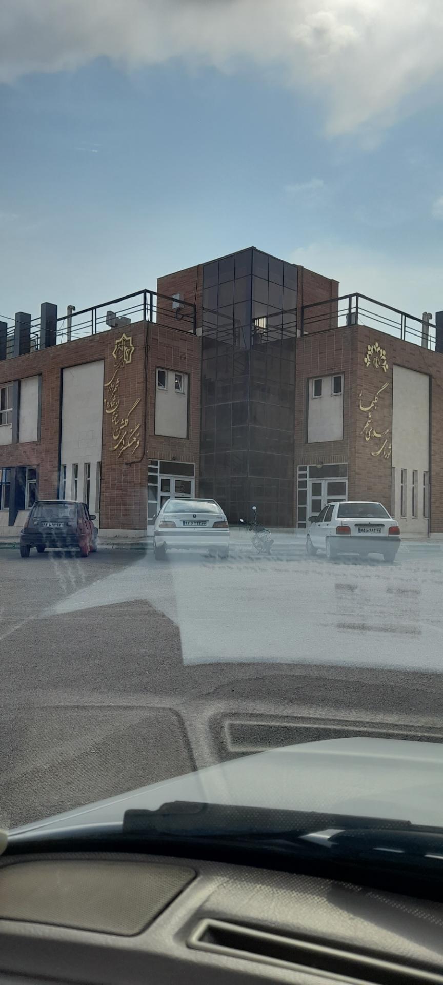 عکس شورای اسلامی و شهرداری شماره 2 گلبهار