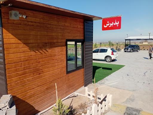 عکس کارواش کاسپین