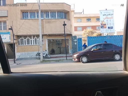 عکس دبیرستان سما