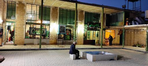 عکس مسجد امام علی