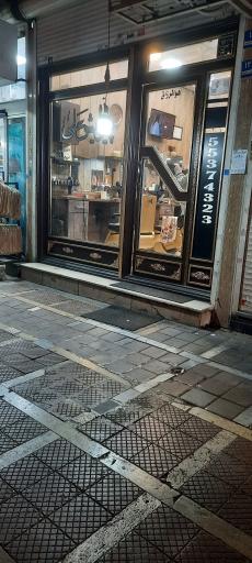 عکس پیرایش علی