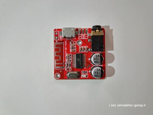 عکس مجموعه تخصصی الکترونیک عماد eec