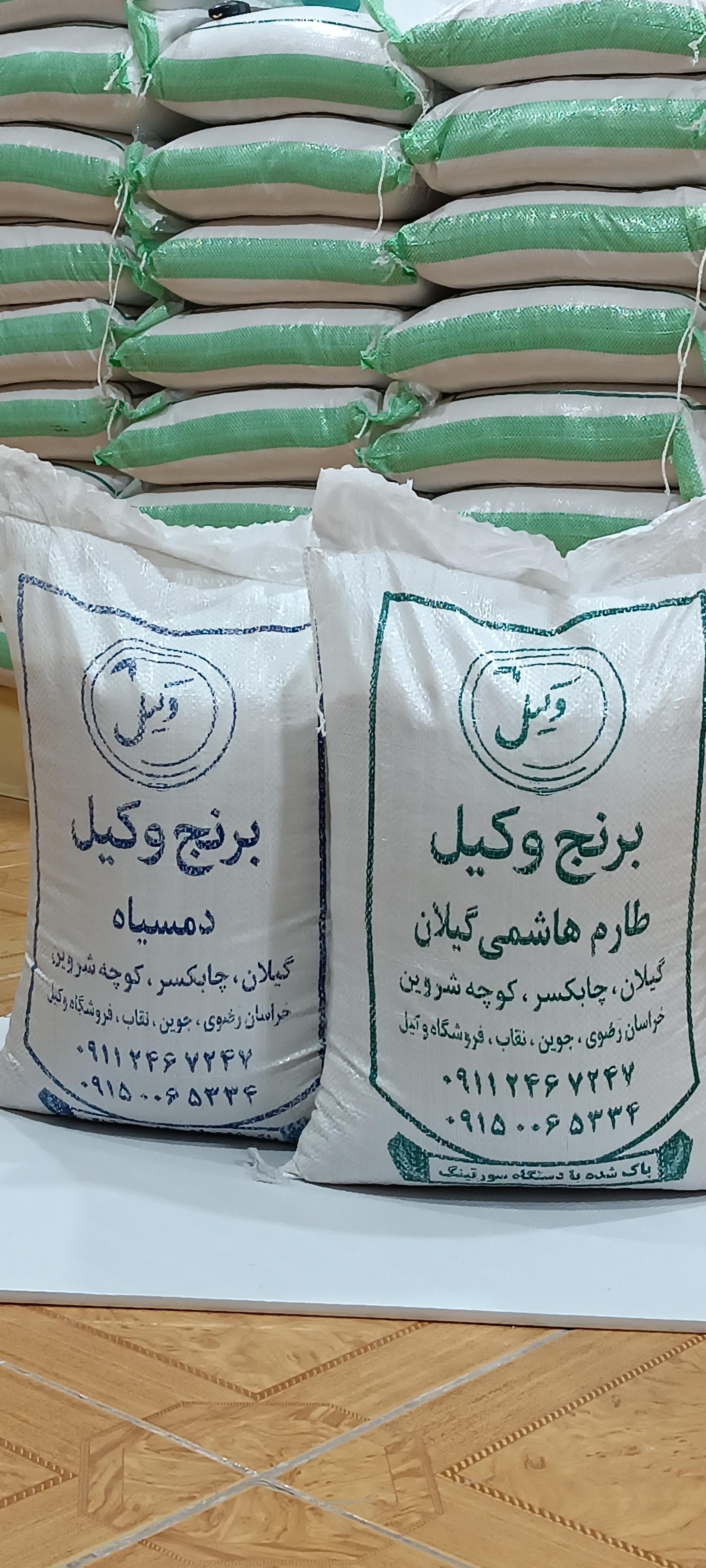 عکس فروشگاه چای وکیل