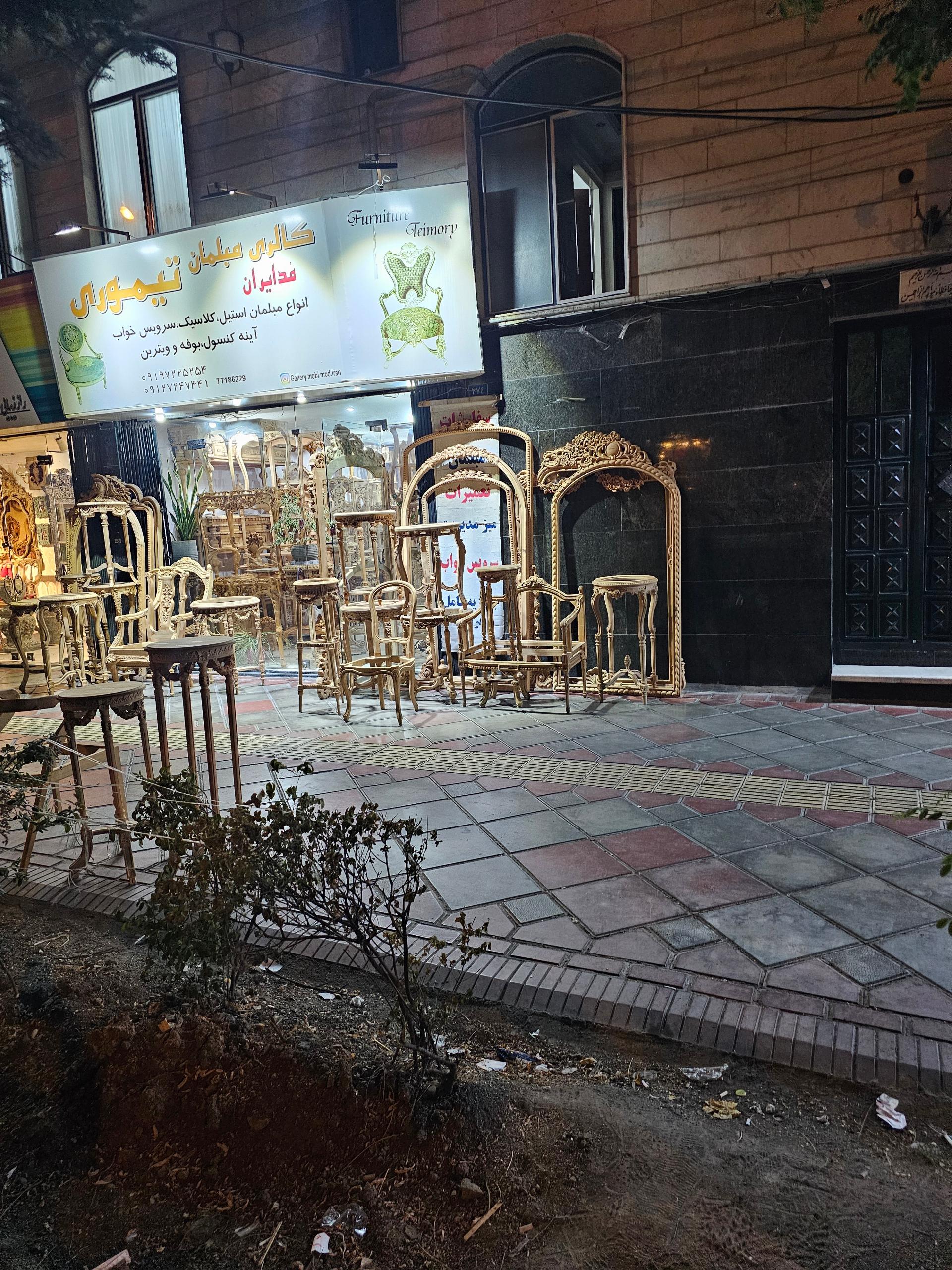 عکس گالری مبلمان تیموری
