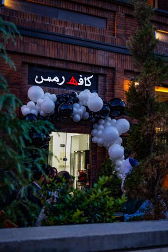 عکس کافه هرمس