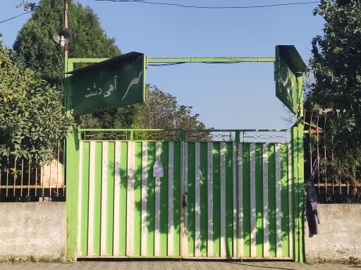 عکس حسینیه سید سر