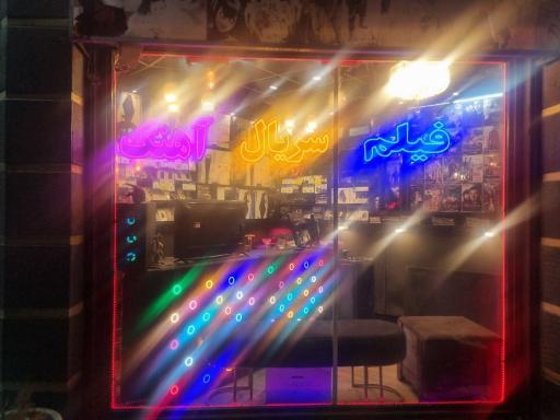 کلبه فیلم سریال آهنگ 