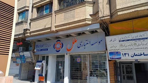 عکس موسسه اعتباری ملل