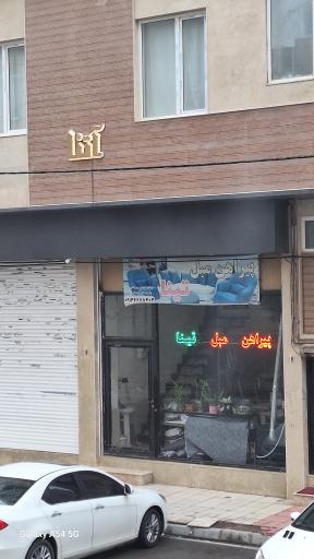 عکس پیراهن مبل تینا