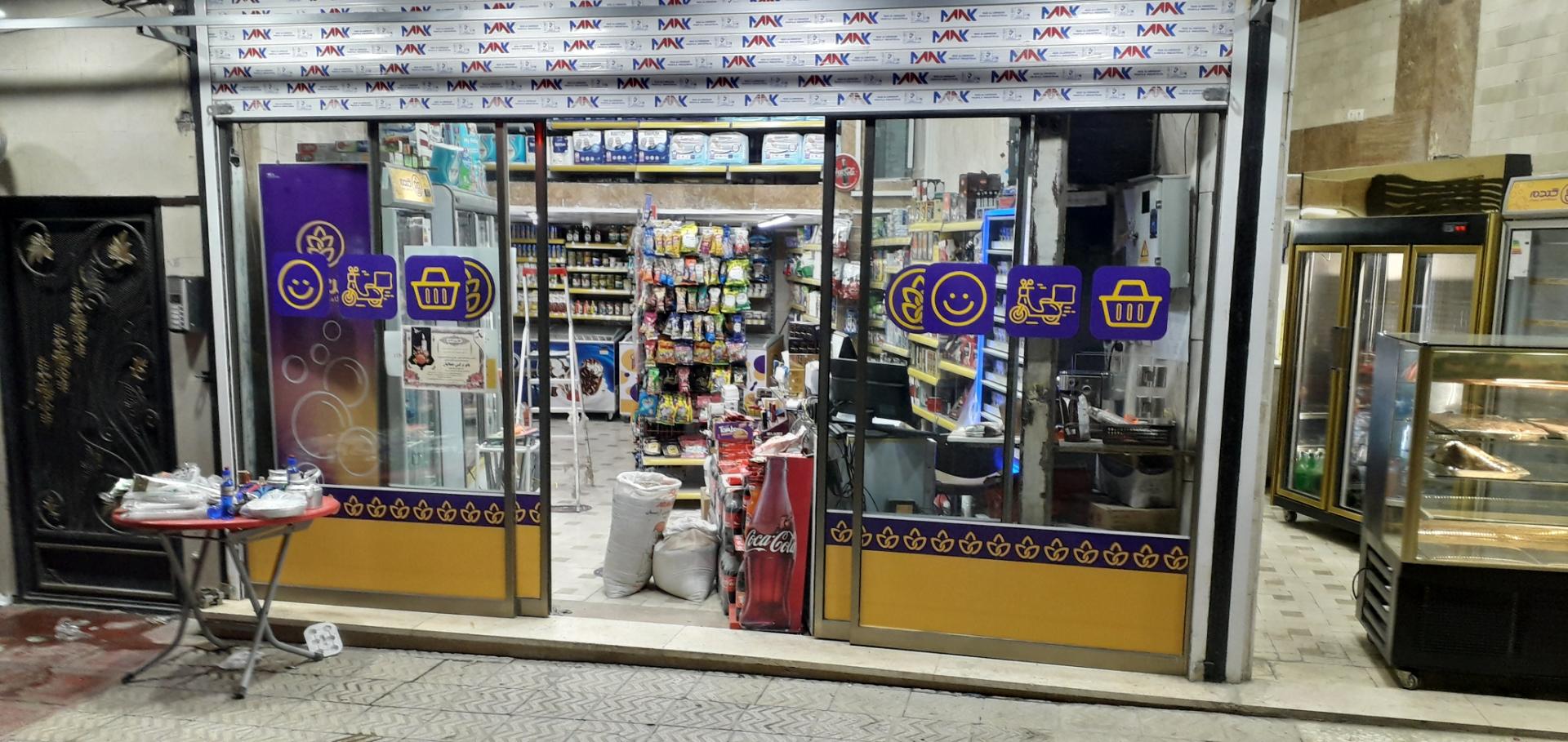 عکس  فروشگاه گندم  لتیان 10317