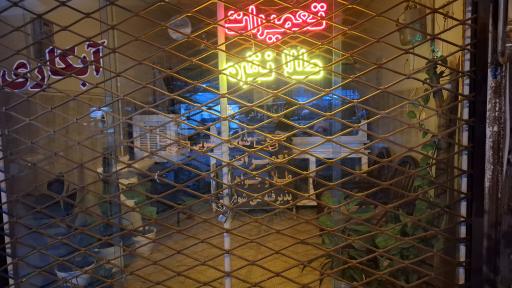 عکس کارگاه جواهرسازی جهان