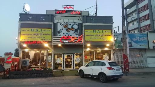 عکس اکبر جوجه برادران کلبادی