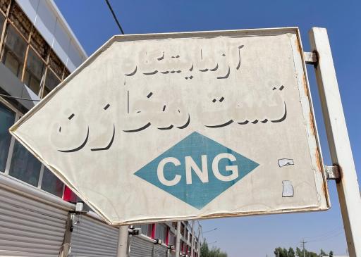 عکس آزمایشگاه تست مخازن cng پایش صنعت آروین پارس