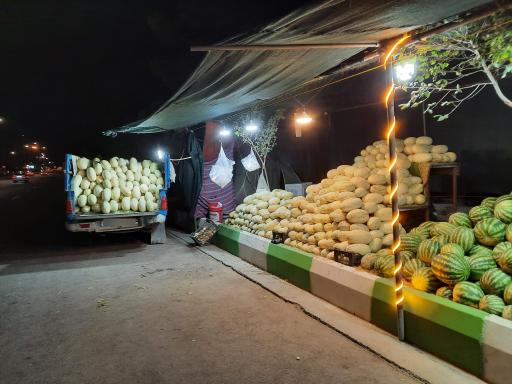 میوه سرای رازقی