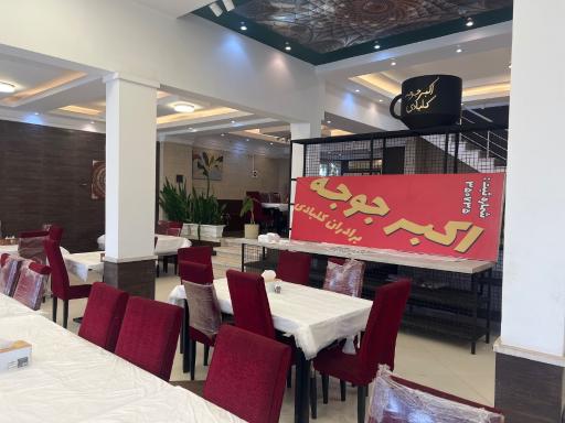 عکس اکبر جوجه برادران کلبادی