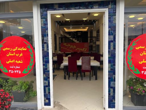 عکس اکبر جوجه برادران کلبادی