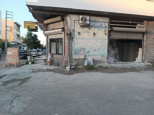 عکس استودیو معماری مصالح ساختمانی نفار (رشیدی)