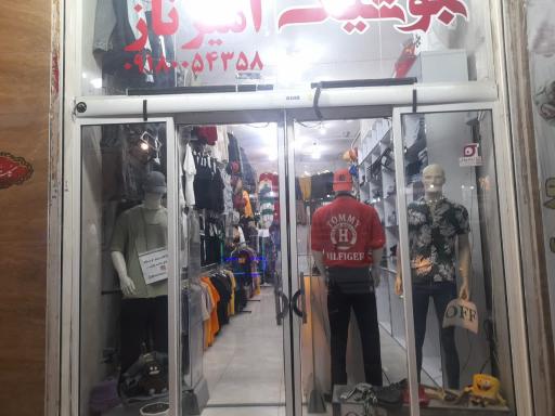 عکس بوتیک امیر ناز