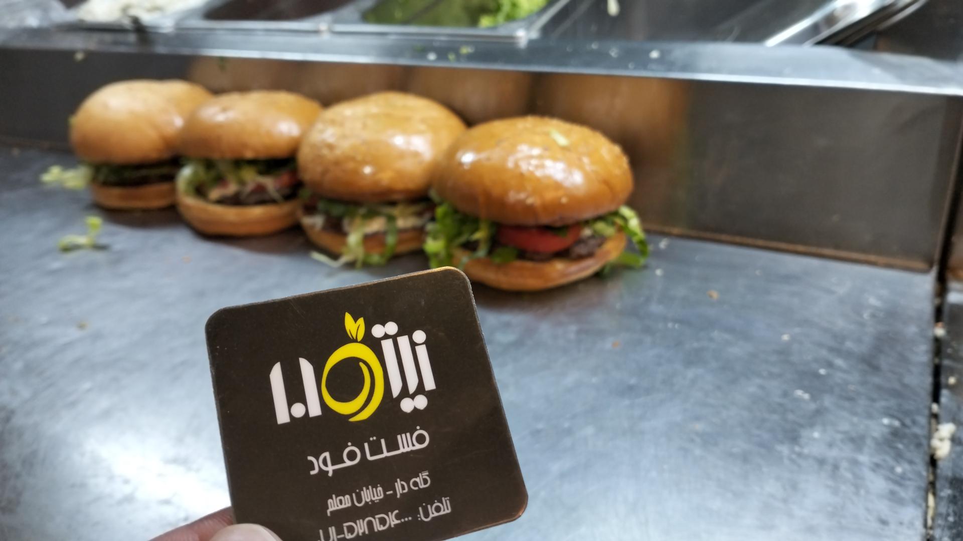 عکس فست فود زیتون