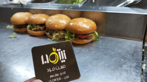 عکس فست فود زیتون