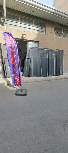 عکس درب و پنجره سازی 