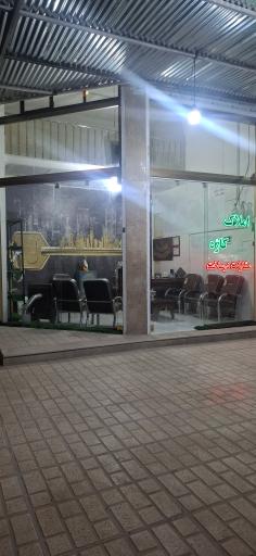 عکس املاک کاژه