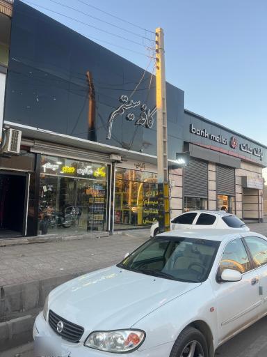 عکس کافه سیستم 